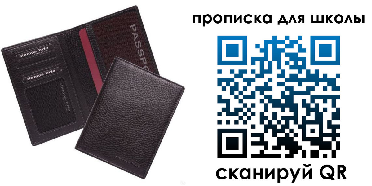 временная прописка в Волосово