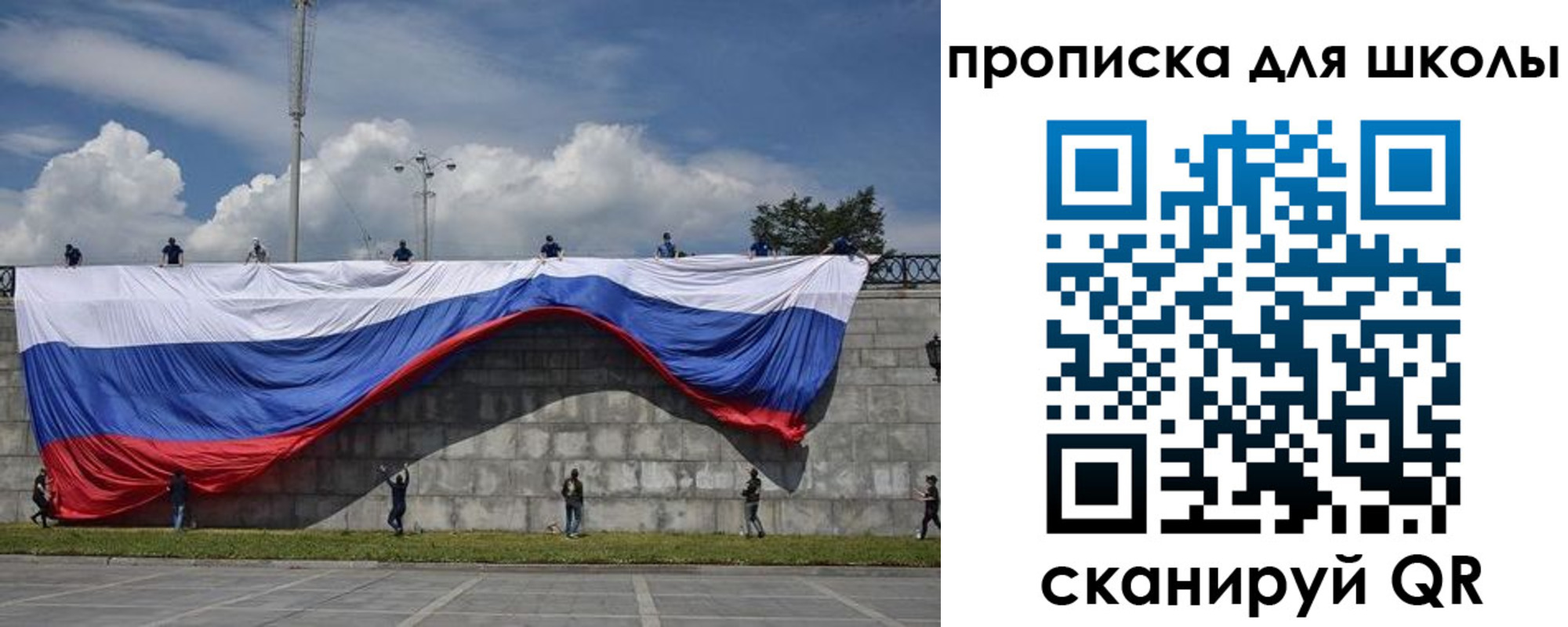 регистрация для дет. сада в Волосово
